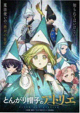 星屑华尔兹漫画封面