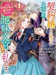 玻璃少女漫画封面